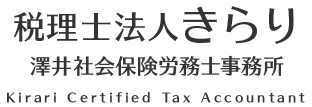 税理士法人きらり